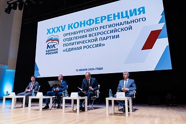 Денис Паслер выдвинут кандидатом в губернаторы